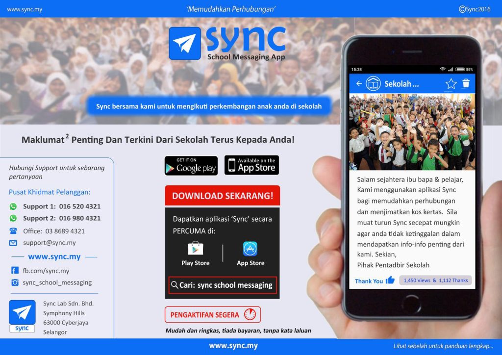 Sync school messaging app interface on phone, showing easy download and activation.